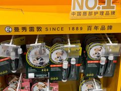 -盒马鲜生(宝地店)