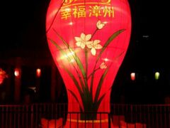 -闽南师范大学(江滨校区)