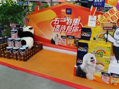 -百安居装修建材卖场(罗湖店)