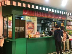 门面-孖记茶档·热腾茶餐(江南西plus店)