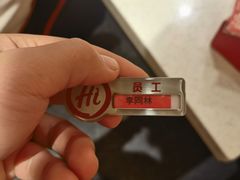 -海底捞火锅(吾悦国际广场店)