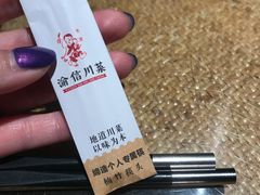 -渝信川菜(西单店)