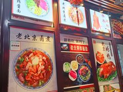 -老北京炸酱面·烤鸭(前门店)