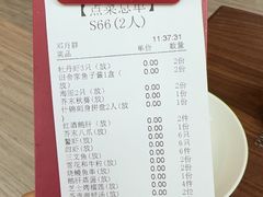 -田舍家Inakaya·炉端烧·铁板烧(天汇igc店)