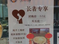 -Aimiqi.Pizza.爱米奇私厨(虹梅路红春大厦店)