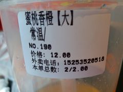 -柠檬7(万达一店)