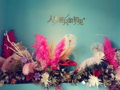 -蜜桃花开·中西融合菜E&W(南长街店)