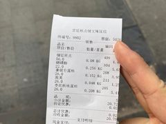 -宫廷糕点铺