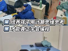 -童程童美信奥赛科技特长·乐高编程科创机器人(富兴校区)