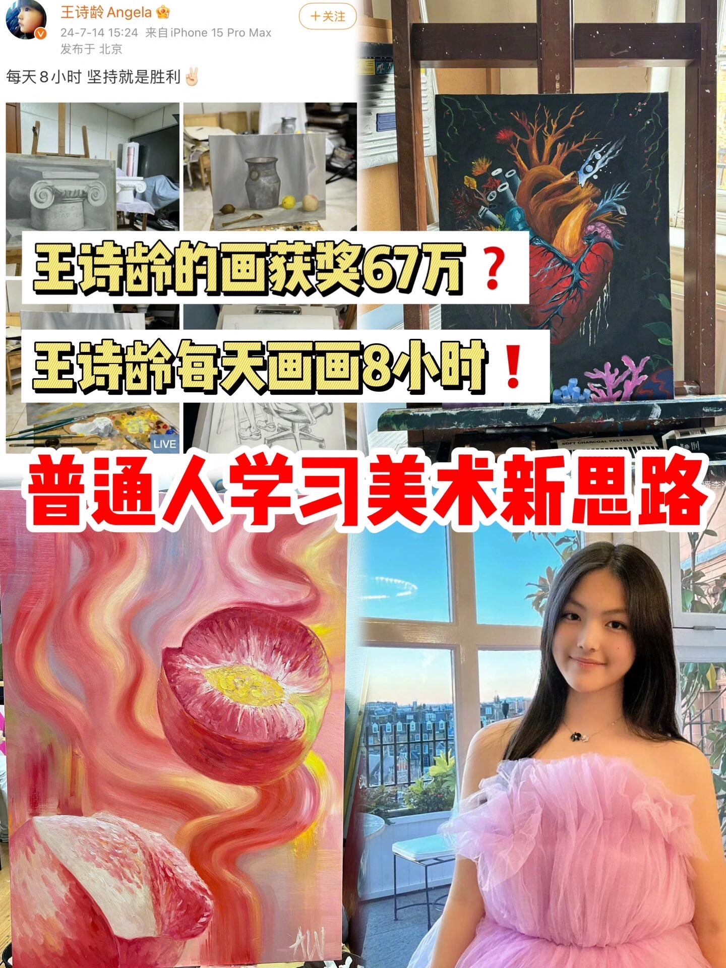 王诗龄画的孔雀图片