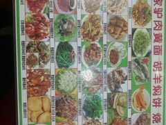 -老许家正宗驴肉黄面胡羊焖饼·烧烤(名吃广场店)