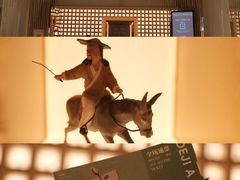 -德基艺术博物馆