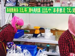 -清真盛志望麻酱酿皮·非遗老字号