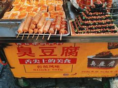 -太平老街