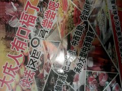 -汉巴9号自助餐厅(新潮尚品超市店)