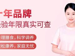 -天鹅到家·保姆月嫂育儿嫂(龙华店)