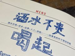 -铁公鸡·四川料理(天环广场店)