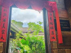 -客家大院·非遗赣南客家菜(郁孤台店)