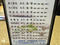 -韩记海鲜饺子旗舰店(红海新区店)