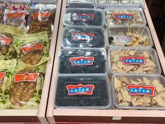 -姑苏秦隆昌(木渎古镇店)