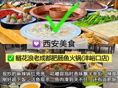 -老版火锅.12年西安排队王(沣峪口店)