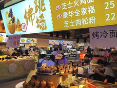 -八一好吃街·高品美食广场