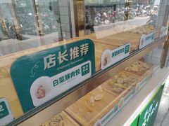 面包甜点陈列柜-袁记云饺(邯郸路店)
