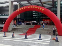 -深圳特区报业大厦