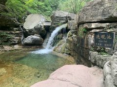 -云台山风景名胜区