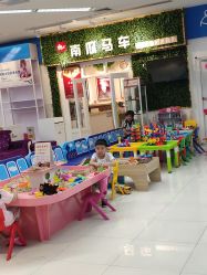 -孩子王(世茂国际广场店)