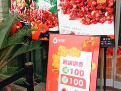 -蕃茄述·好汤自然来(江汉路店)