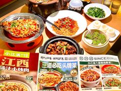 -淄博万象汇