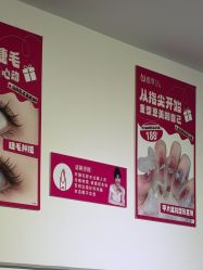 -瞧·享轻奢美甲美睫