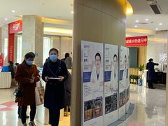 -团圆口腔·种植中心(锦江院区)