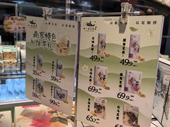 -好一朵茉莉花(老门东店)