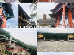-颐和园
