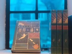 -思南书局·诗歌店