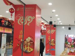 -沈阳百联购物中心(青年大街店)