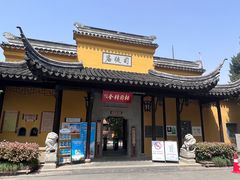-司徒庙