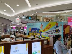 -港悦广场