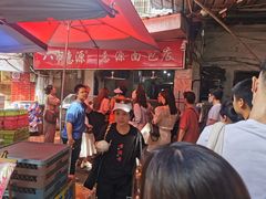 -惠源面包店(开禾路店)