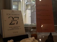 -O.P.S. CAFE