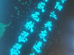 -新盈光·心院(嘉恒广场店)