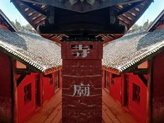 -窦圌山风景区