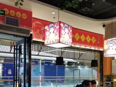 -四季喧黔味豆米火锅(万达广场店)