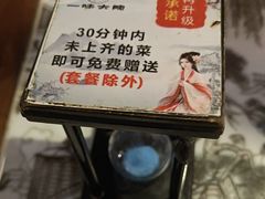 -一味大院•桐庐菜传承店(春江路店)