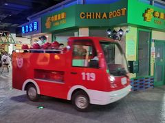 -成都星期8小镇(江宁南路店)