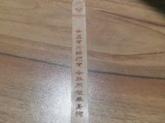 -太二酸菜鱼(金沙印象城店)