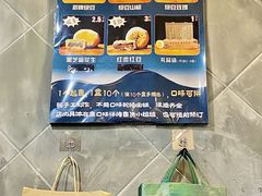 -赵记素斋·绿豆馅饼(钟楼小区店)