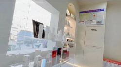 -VE专注问题肌·赛诺龙&科学美肤中心